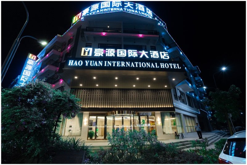 Haoyuan International Hotel Over view