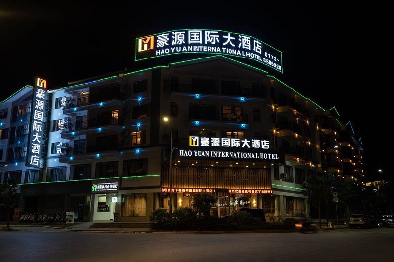 Haoyuan International Hotel Over view