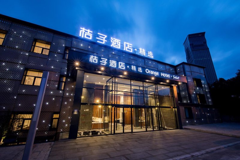 Orange Hotel Select (Xiamen Convention and Exhibition Center Guanyinshan)Over view