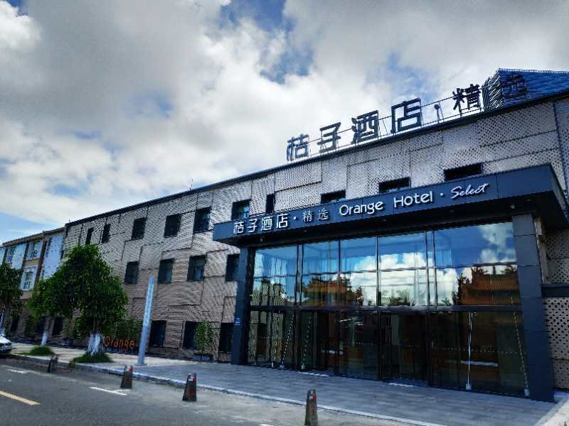Orange Hotel Select (Xiamen Convention and Exhibition Center Guanyinshan)Over view