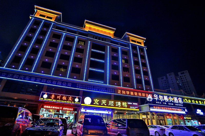 Walton Hotel Haikou Over view