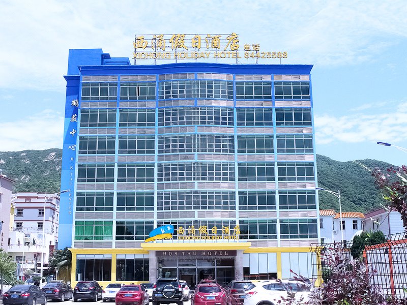 Xiyong Holiday Hotel over view