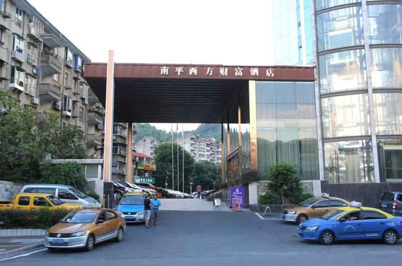 Western Fortune Hotel Nanping Over view
