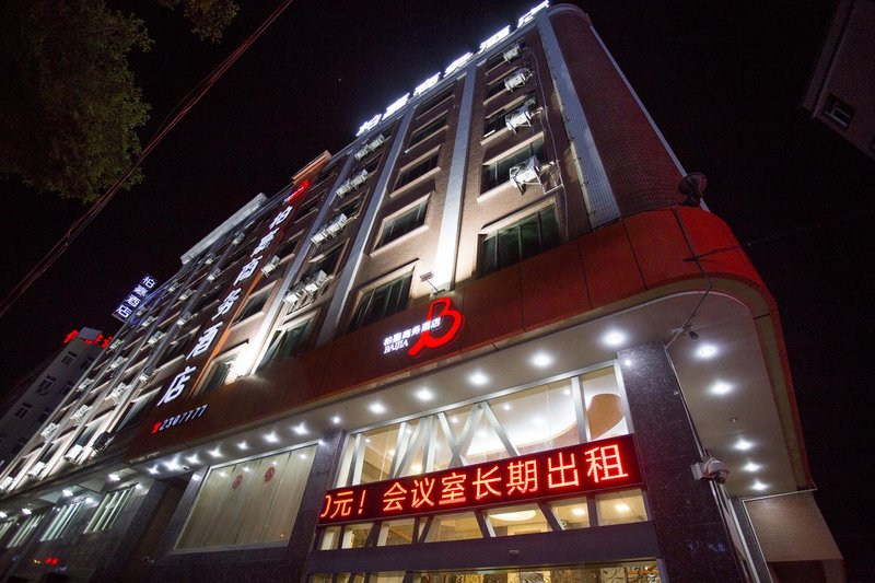 Bojia Business Hotel (Chaozhou People's Square Store)Over view