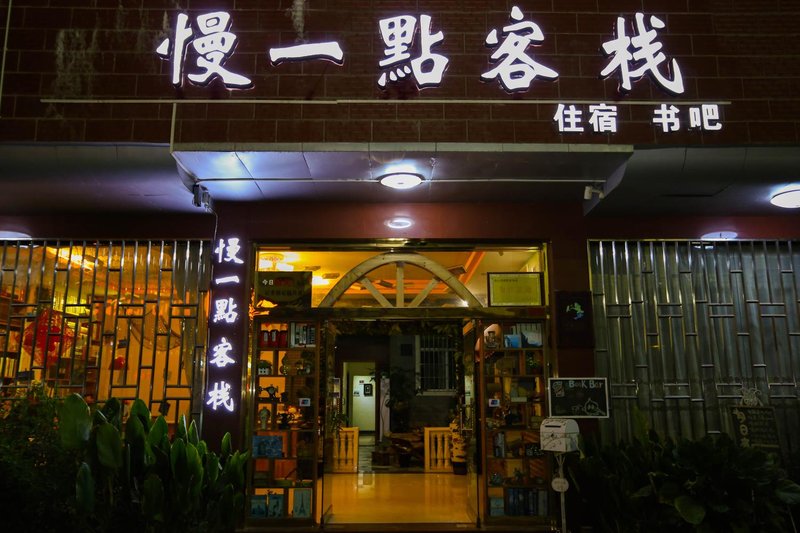 BaiDaShu HotelOver view