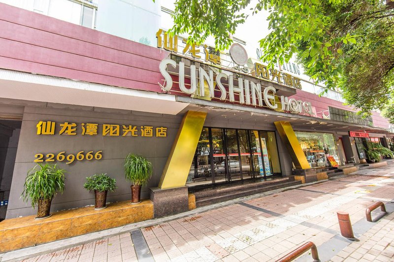 广州山水时尚酒店（花都店）外观图