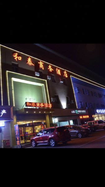 Hetai Business Hotel (Datong railway station store) over view