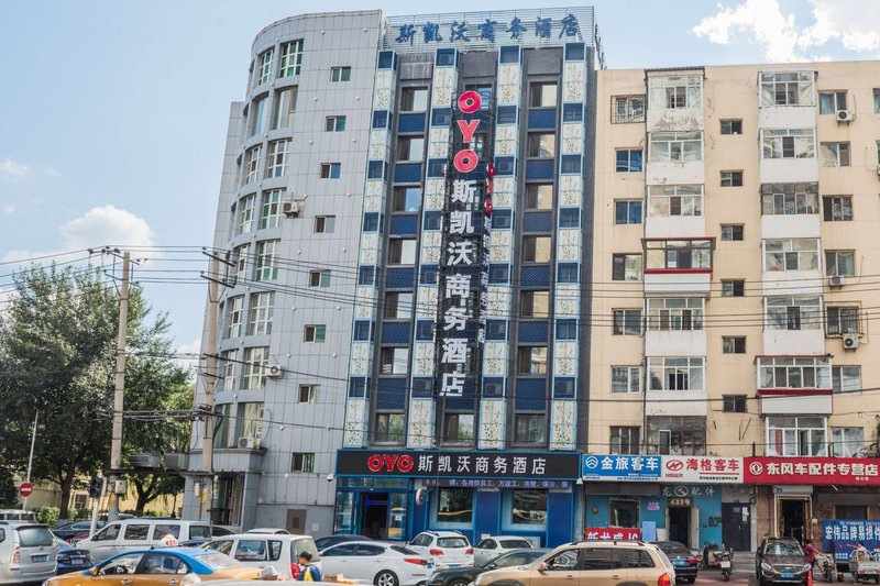 Harbin Sikaiwo Business Hotel Over view