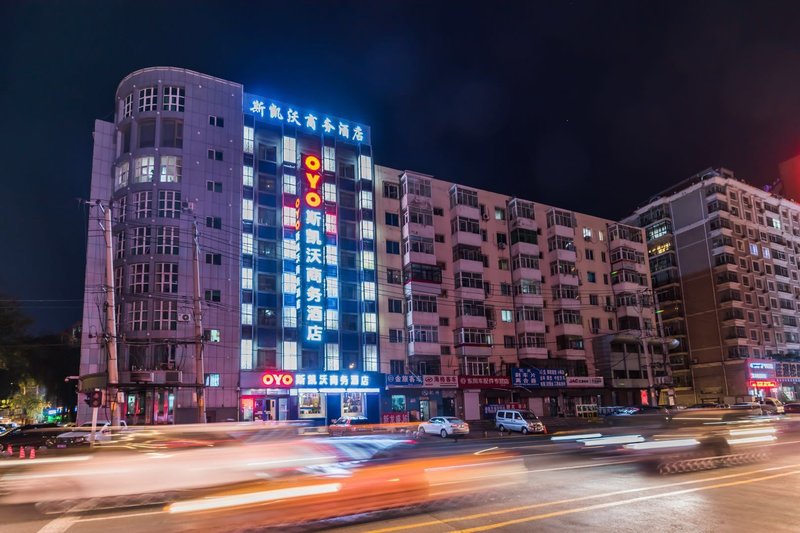 Harbin Sikaiwo Business Hotel Over view