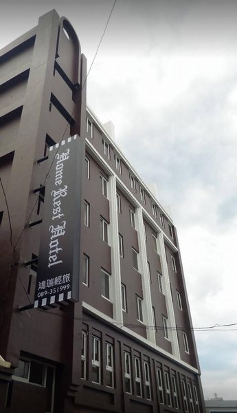 Home Rest Hotel Over view