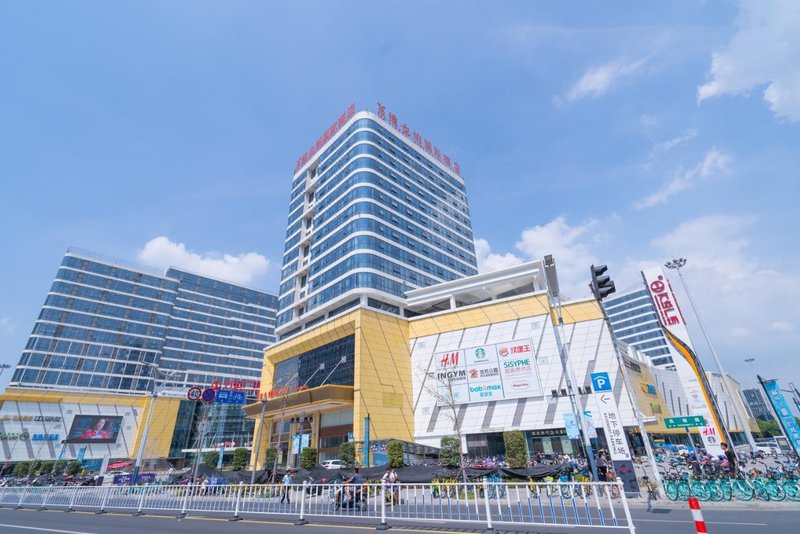 Vienna International Hotel (Jiaxing Longding Wanda Plaza) Over view