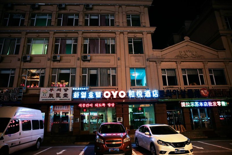 yanjiheyuejiudianOver view