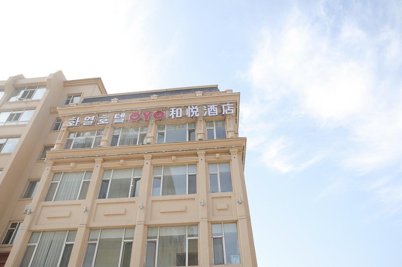 yanjiheyuejiudianOver view