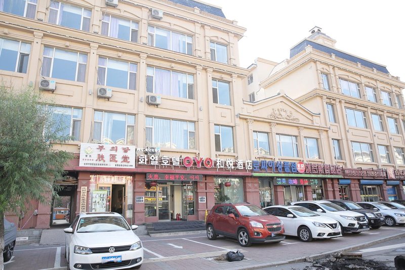 yanjiheyuejiudianOver view