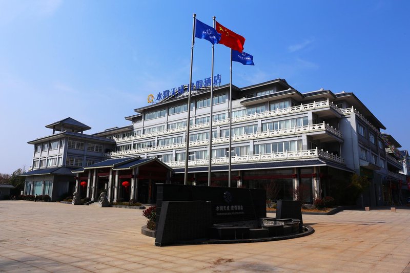 Shuirun Tiancheng Hotels & Resorts Over view