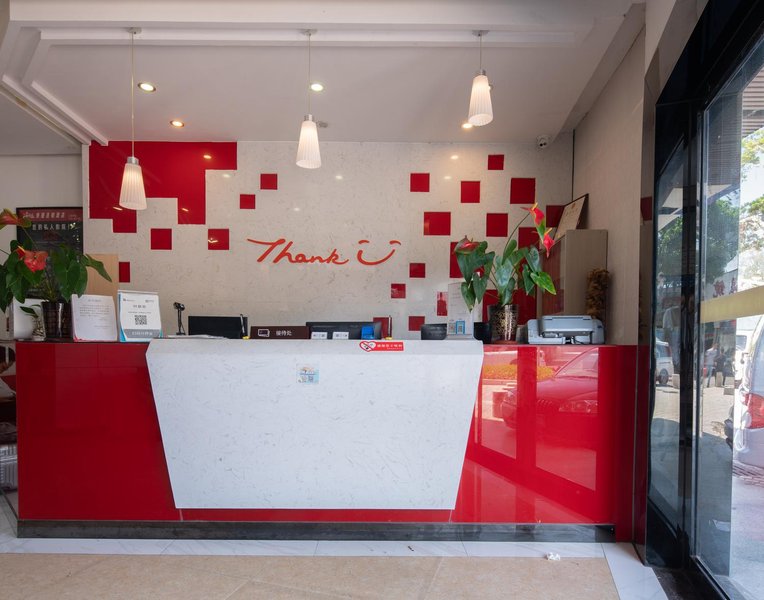 尚客优快捷酒店(珠海高新区大学城店)