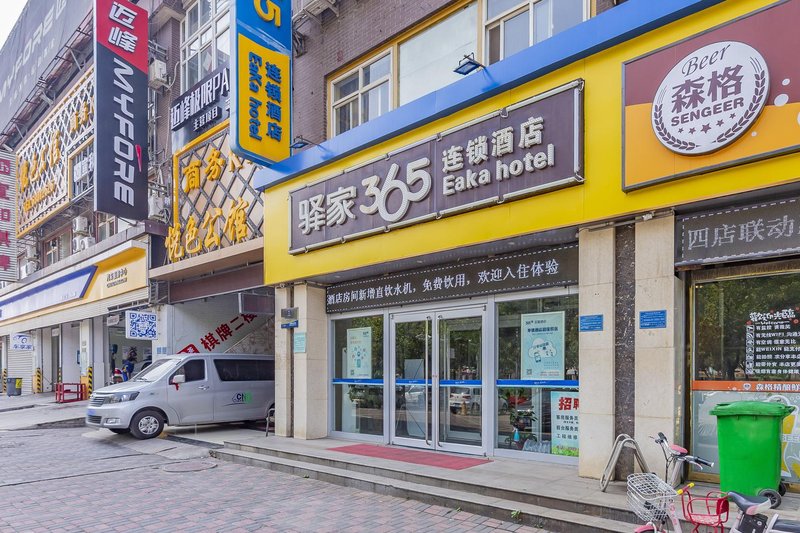 Eaka 365 Hotel Shijiazhuang Heping East Road Over view