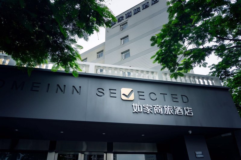 Home Inn Selected (Xiamen Hubin South Road Bailuzhou Park) Over view