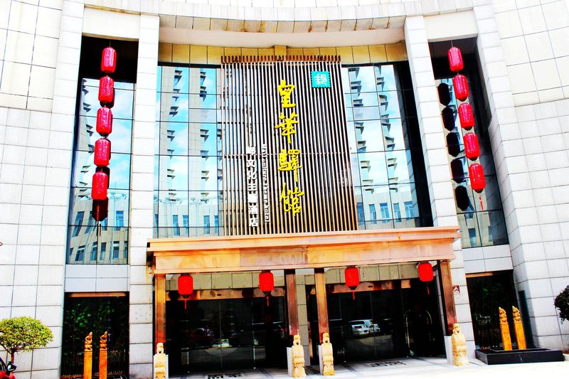 Huanghua Yiguan Hotel Over view