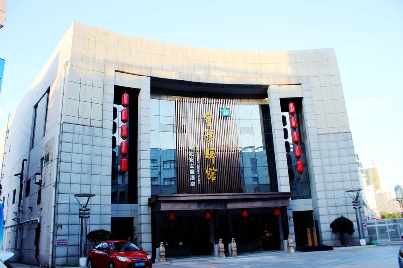 Huanghua Yiguan Hotel Over view