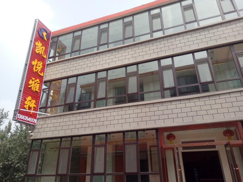 酒店外觀