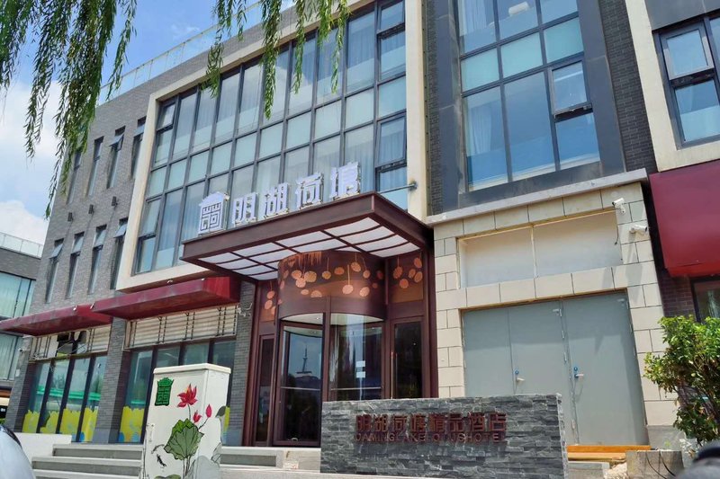 Minghu Hetang Boutique Hotel Over view