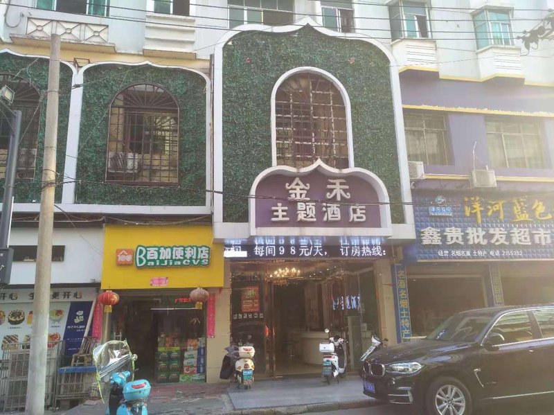 Jinhe Theme Hotel Over view