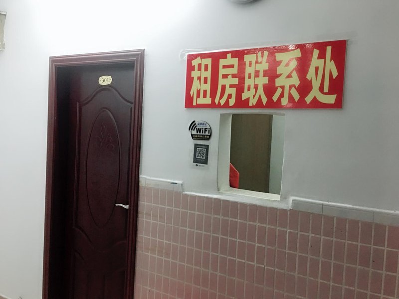 Xinfa HostelOver view