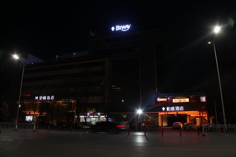 Bowei Hotel (Puyang Railway Station) Over view