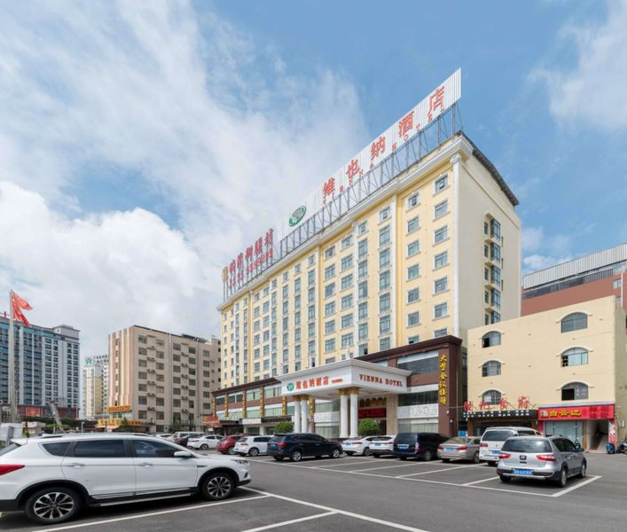 Vienna Hotel (Nanning Anji Avenue Metro Station)