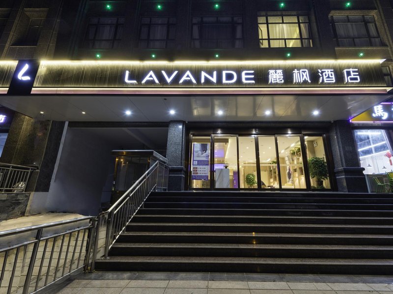 Lavande Hotel (Anyang Wojin Wanda Plaza) Over view