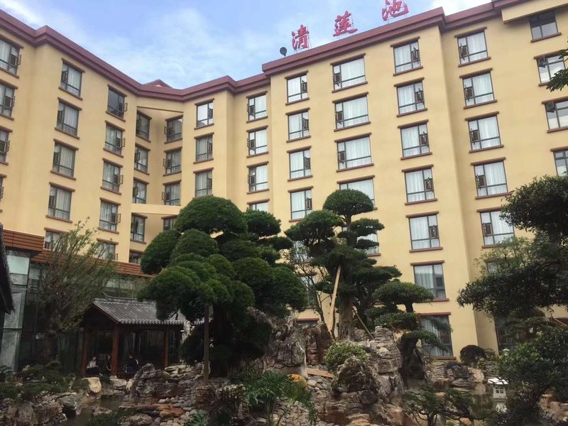 Yun'an Huidu Hotel (Qinglianchi) Over view