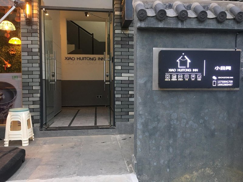 XIAOHUITONG INN Over view