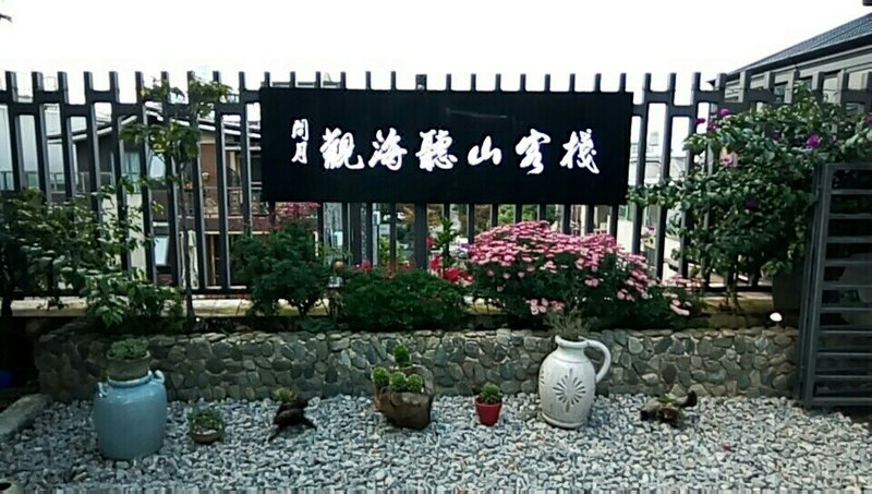 Guanhai Tingshan Banshan Lake View Villa Over view