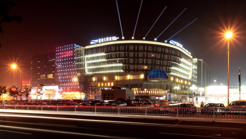 Blue Horizon Hotel (Qingdao Shilaoren International Convention and Exhibition Center) Over view