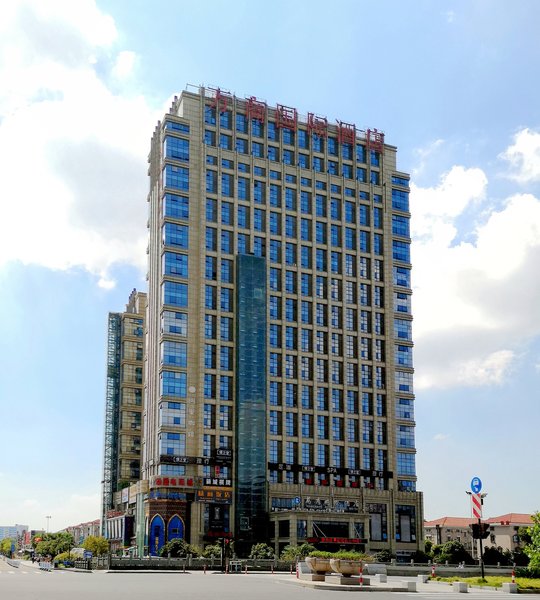 Wanshang International Hotel over view