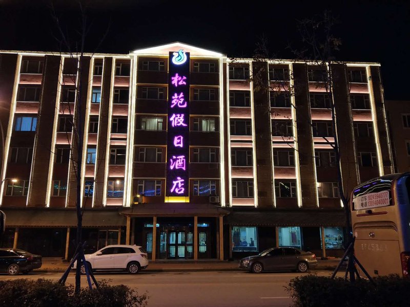 Changbaishan Songyuan Holiday Hotel Over view