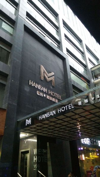 HANBAN HOTEL Over view