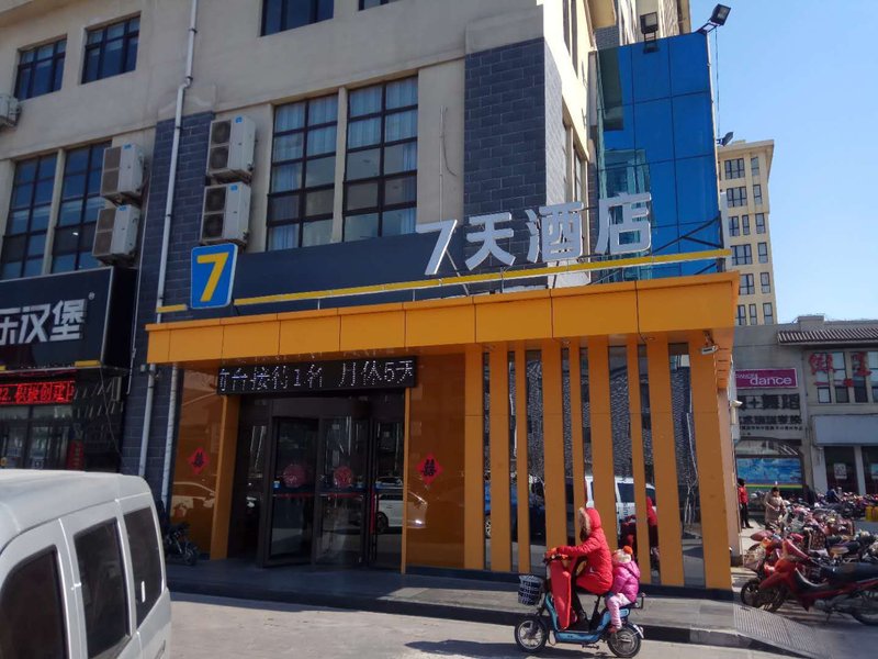 外觀