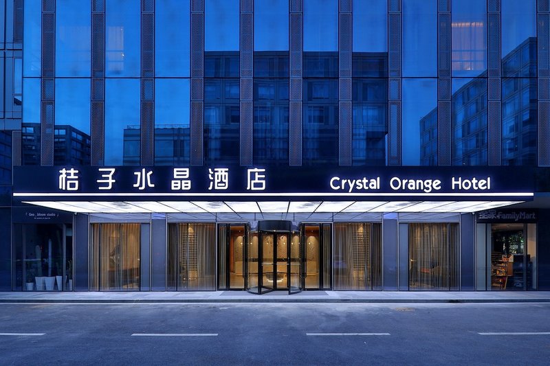 Crystal Orange Hotel Hangzhou Westlake future technology city store Over view