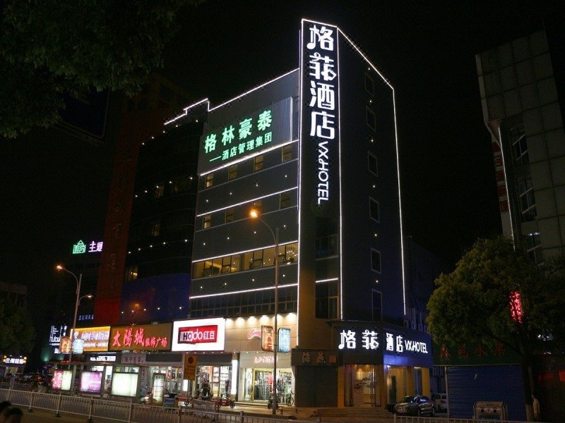 VX Hotel (Danyang Xinshikou) Over view