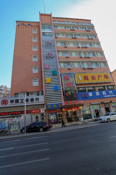 Kuaijie Hotel Dalian Over view