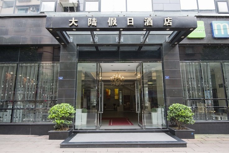 Mainland Holiday Hotel (Chishui Jinxiu Road) Over view