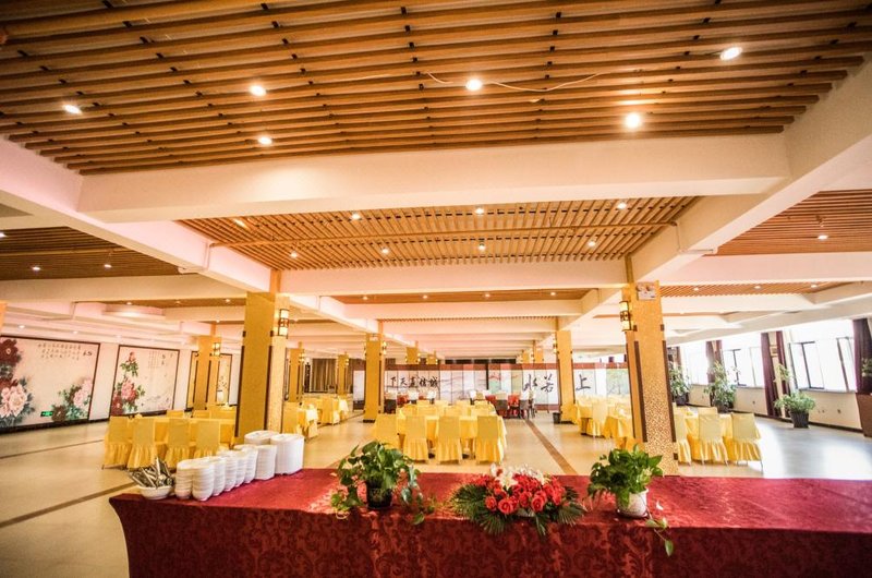 Jindu Hot Springs Business HotelRestaurant