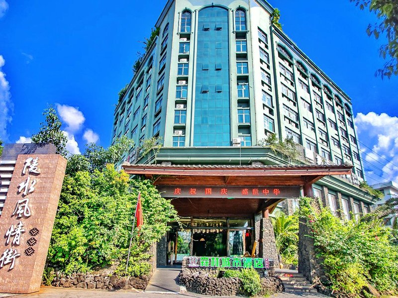 Haikou Forest City  Hotel Over view