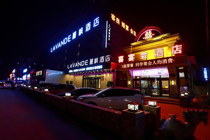 Lavande Hotel (Changchun Lvyuan Chuncheng Street) Over view