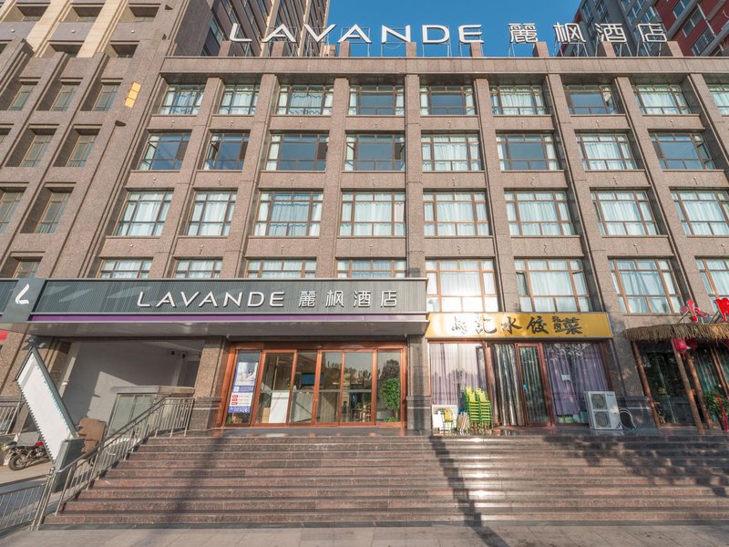 Lavande Hotel (Anyang Wojin Wanda Plaza) Over view