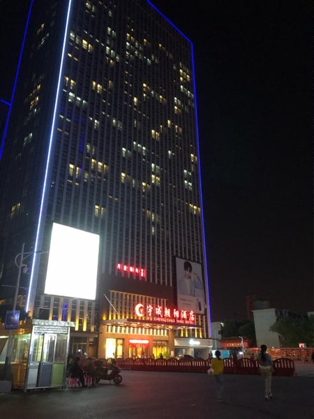 Yucheng Chaoyang HotelOver view