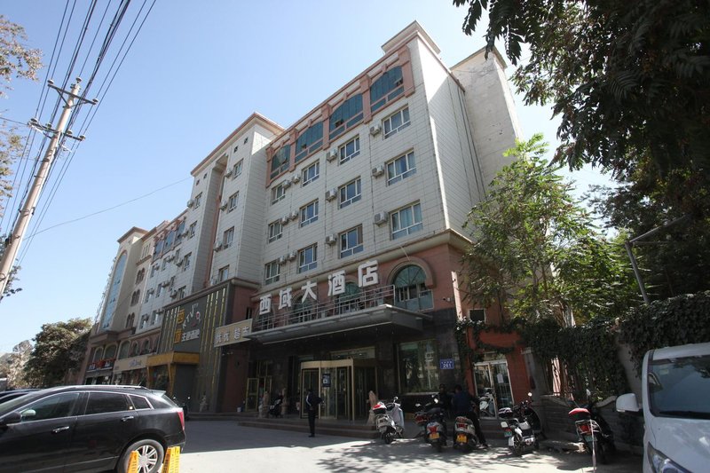 Hetian City Xiyu Hotel Over view