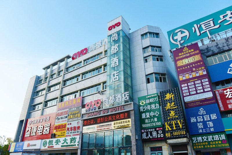 Five capital canal Shangdu Traders HotelOver view